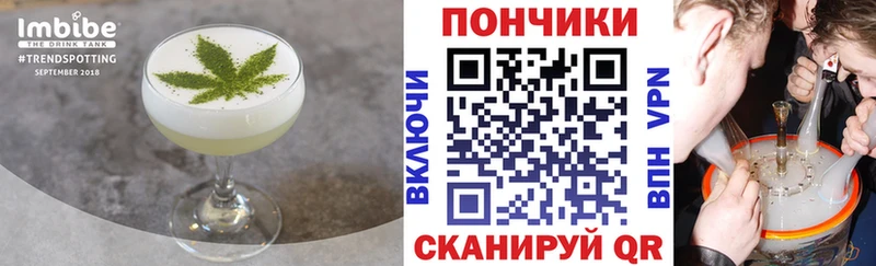 цена наркотик Новосокольники Cannafood марихуана