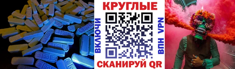 MEGA вход  Новосокольники  Экстази 280 MDMA  дарнет шоп 