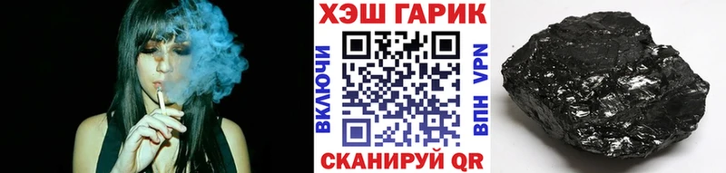 Гашиш hashish  закладка  сайты даркнета клад  Новосокольники 