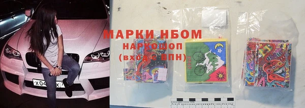 ПСИЛОЦИБИНОВЫЕ ГРИБЫ Бронницы