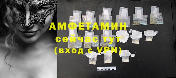 гидропоника Бородино