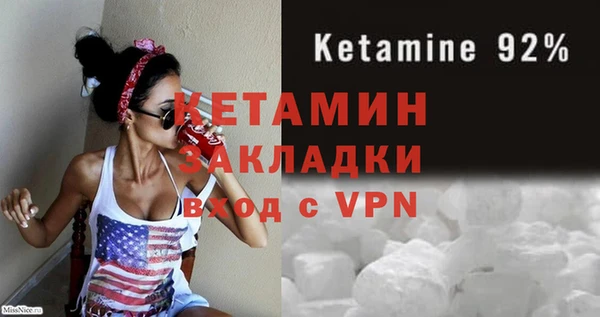 гашик Строитель