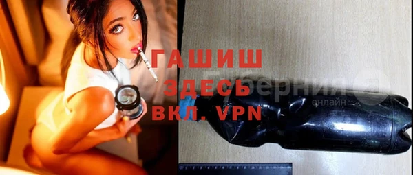 сатива Ступино