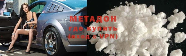 гидропоника Бородино