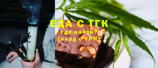 не бодяженный Бугульма
