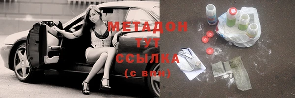 мет Струнино