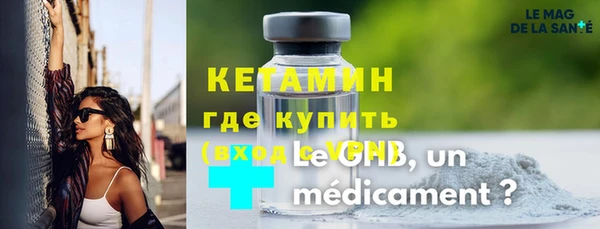не бодяженный Бугульма