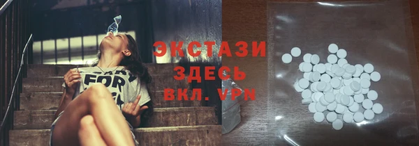 ПСИЛОЦИБИНОВЫЕ ГРИБЫ Бронницы