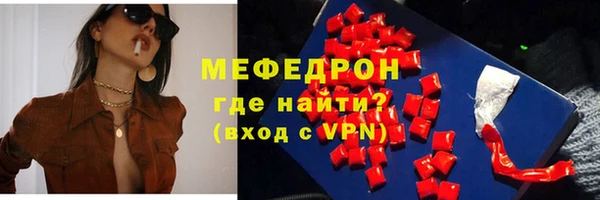 ПСИЛОЦИБИНОВЫЕ ГРИБЫ Бронницы