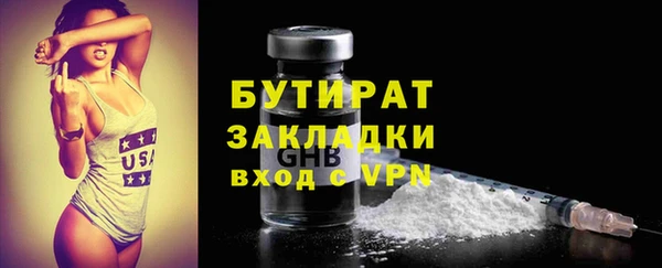 гашик Строитель