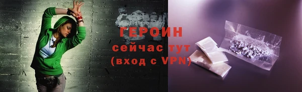 ПСИЛОЦИБИНОВЫЕ ГРИБЫ Бронницы