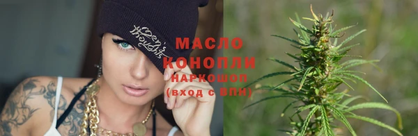 ПСИЛОЦИБИНОВЫЕ ГРИБЫ Бронницы