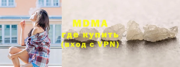 сатива Ступино