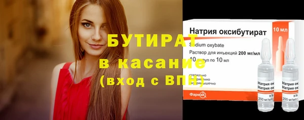 не бодяженный Бугульма