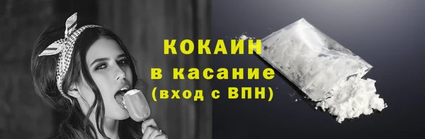 ПСИЛОЦИБИНОВЫЕ ГРИБЫ Бронницы