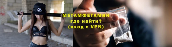 гидропоника Бородино