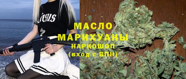 ПСИЛОЦИБИНОВЫЕ ГРИБЫ Бронницы