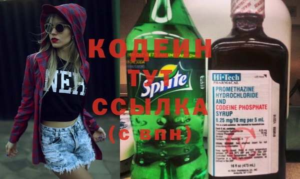 мескалин Богородицк