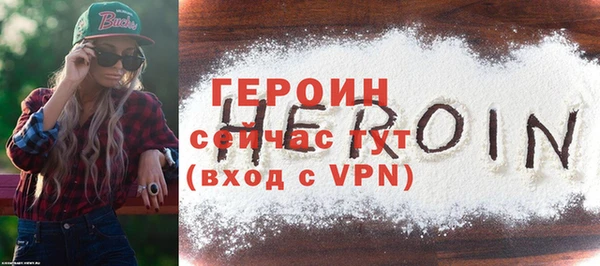 гашик Строитель