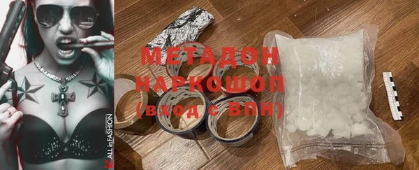 ПСИЛОЦИБИНОВЫЕ ГРИБЫ Бронницы
