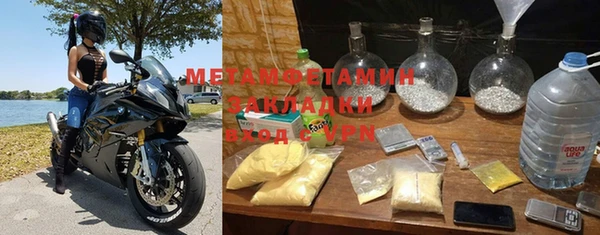 гидропоника Бородино