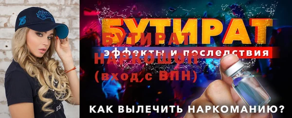 не бодяженный Бугульма