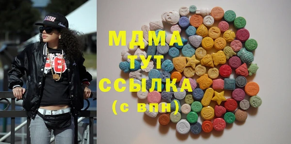 мет Струнино