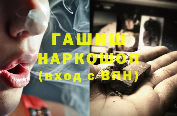 ПСИЛОЦИБИНОВЫЕ ГРИБЫ Бронницы