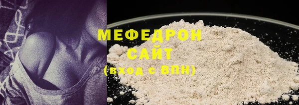 не бодяженный Бугульма