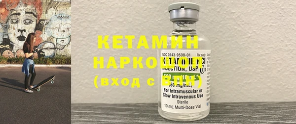 не бодяженный Бугульма