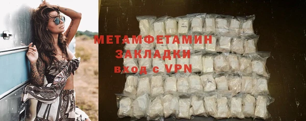 гидропоника Бородино