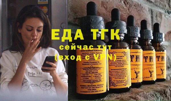 ПСИЛОЦИБИНОВЫЕ ГРИБЫ Бронницы