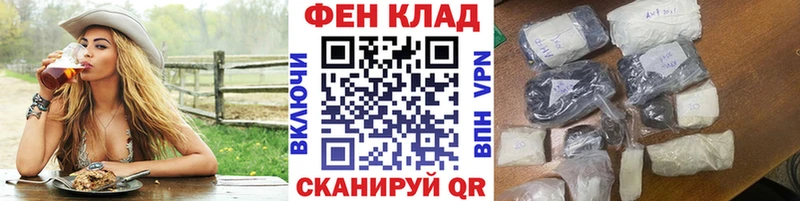 OMG   Новосокольники  МЕТАМФЕТАМИН пудра 