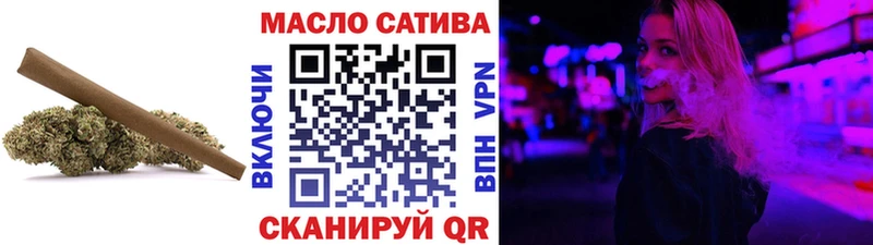 дарнет шоп  Новосокольники  ТГК гашишное масло 